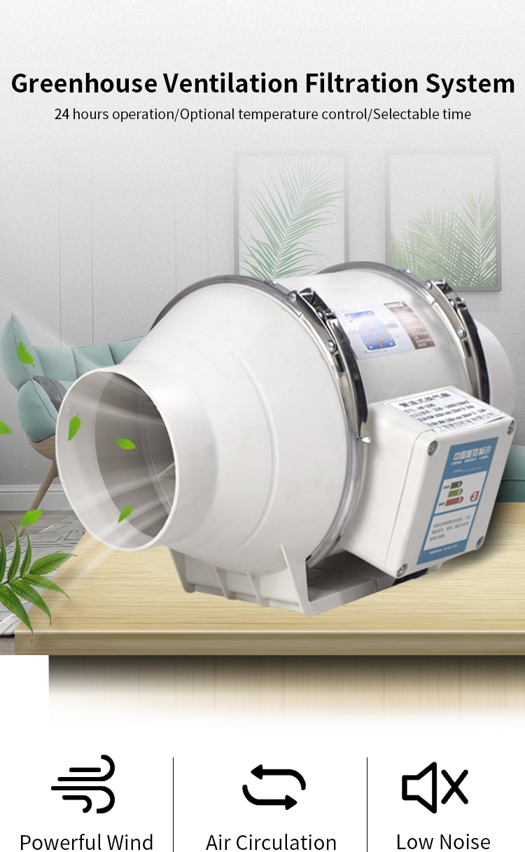 Greenhouse ventilation filtration system product details 1