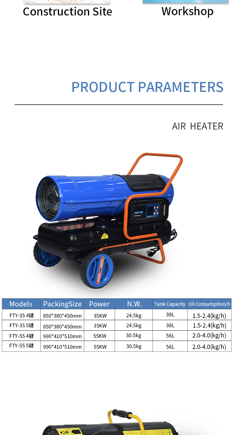 Product details of wifi fuel oil heater 3