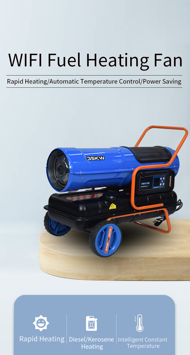 Product details of wifi fuel oil heater 1