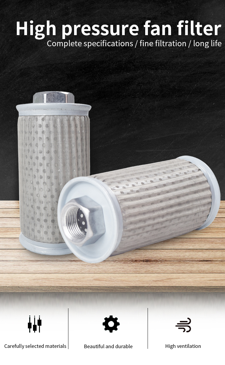 Product details of high-pressure fan filter 1