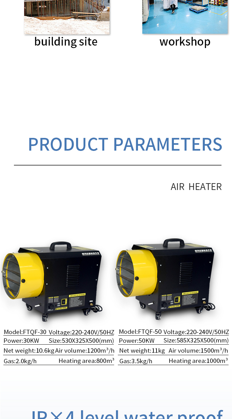 Gas heater product details 3