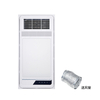 A Highly Attractive Ultra-thin Wind Warm Bath Heater