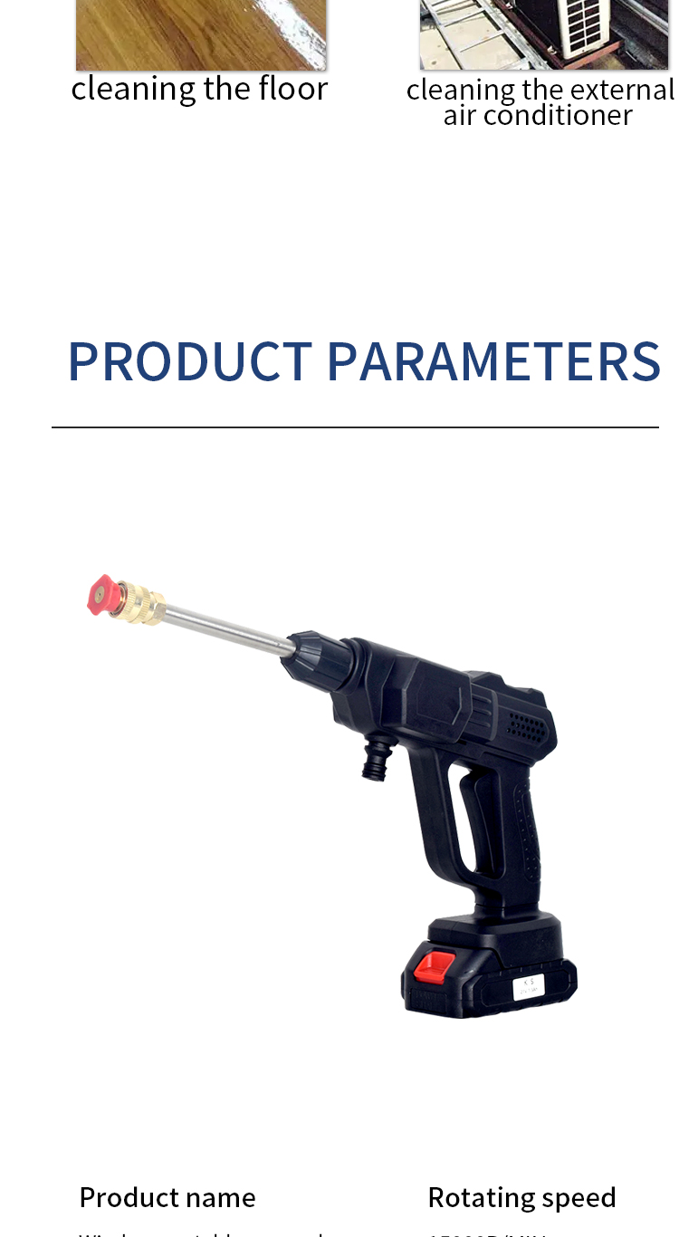 Wireless portable car wash water gun_03