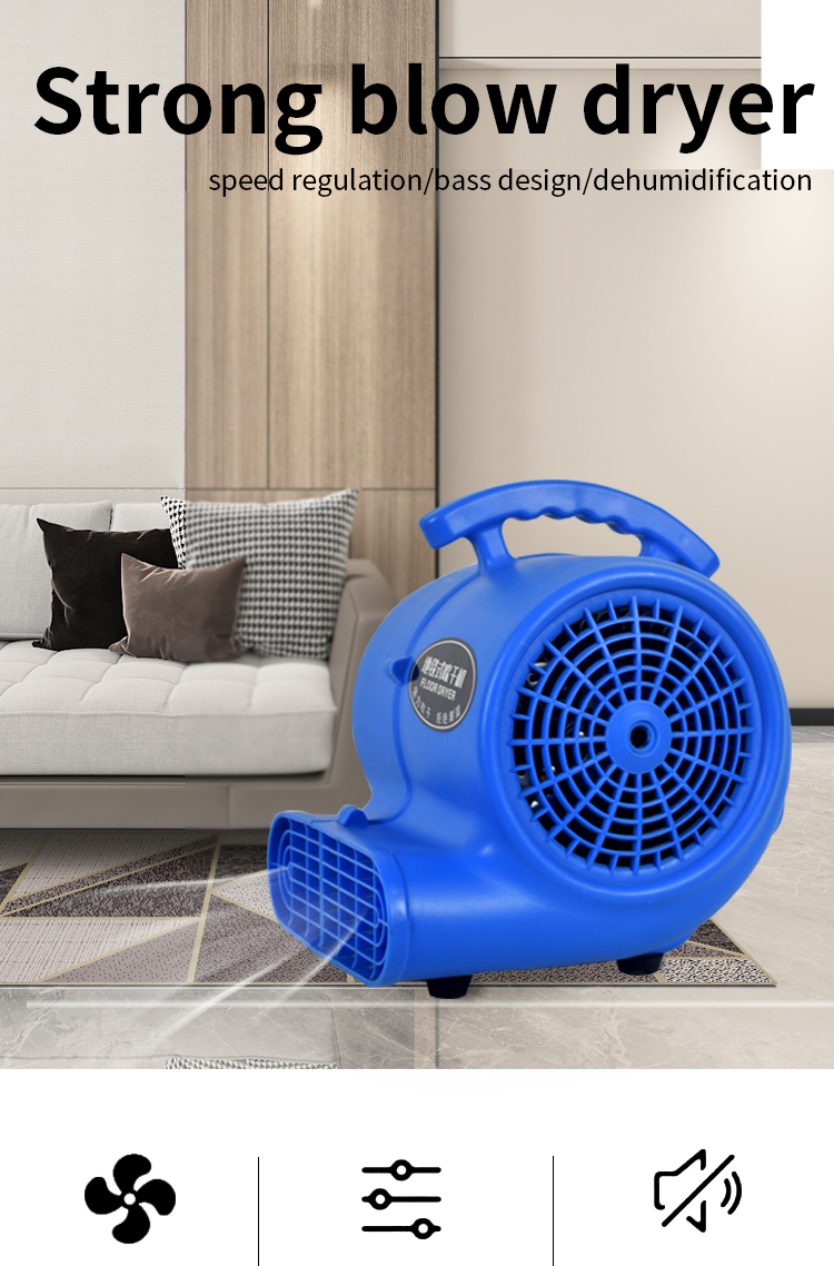 Carpet drying machine_01