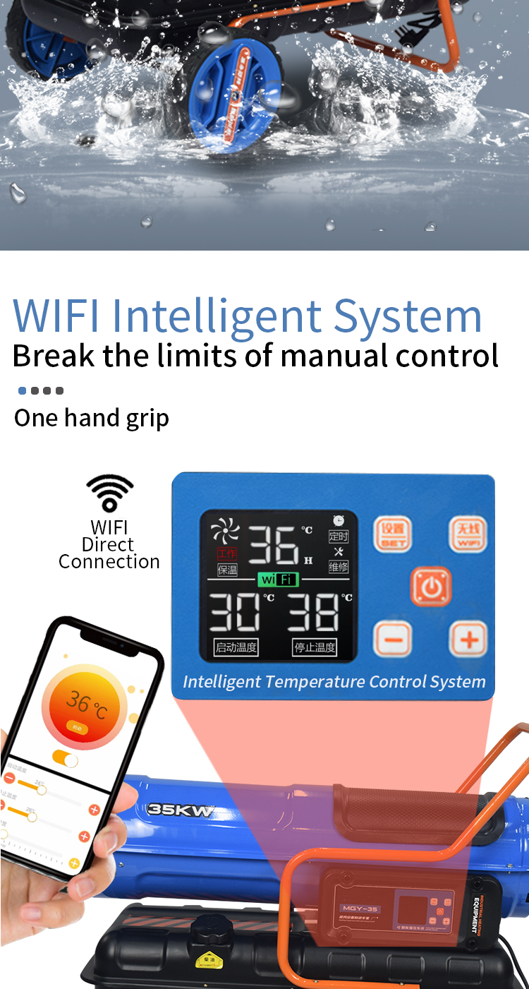 Product details of wifi fuel oil heater 5