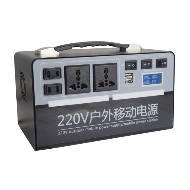 Outdoor Portable Power Bank