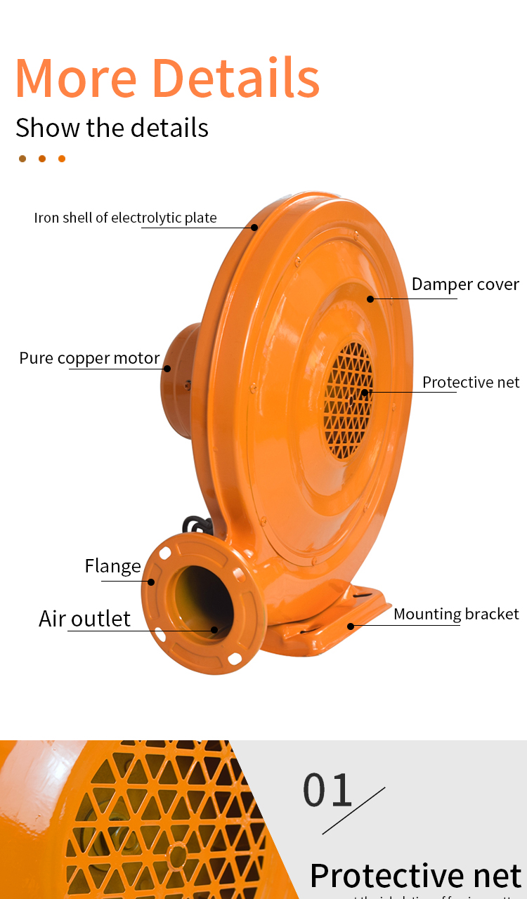 Product Details of Metal Air Mold Fan 2
