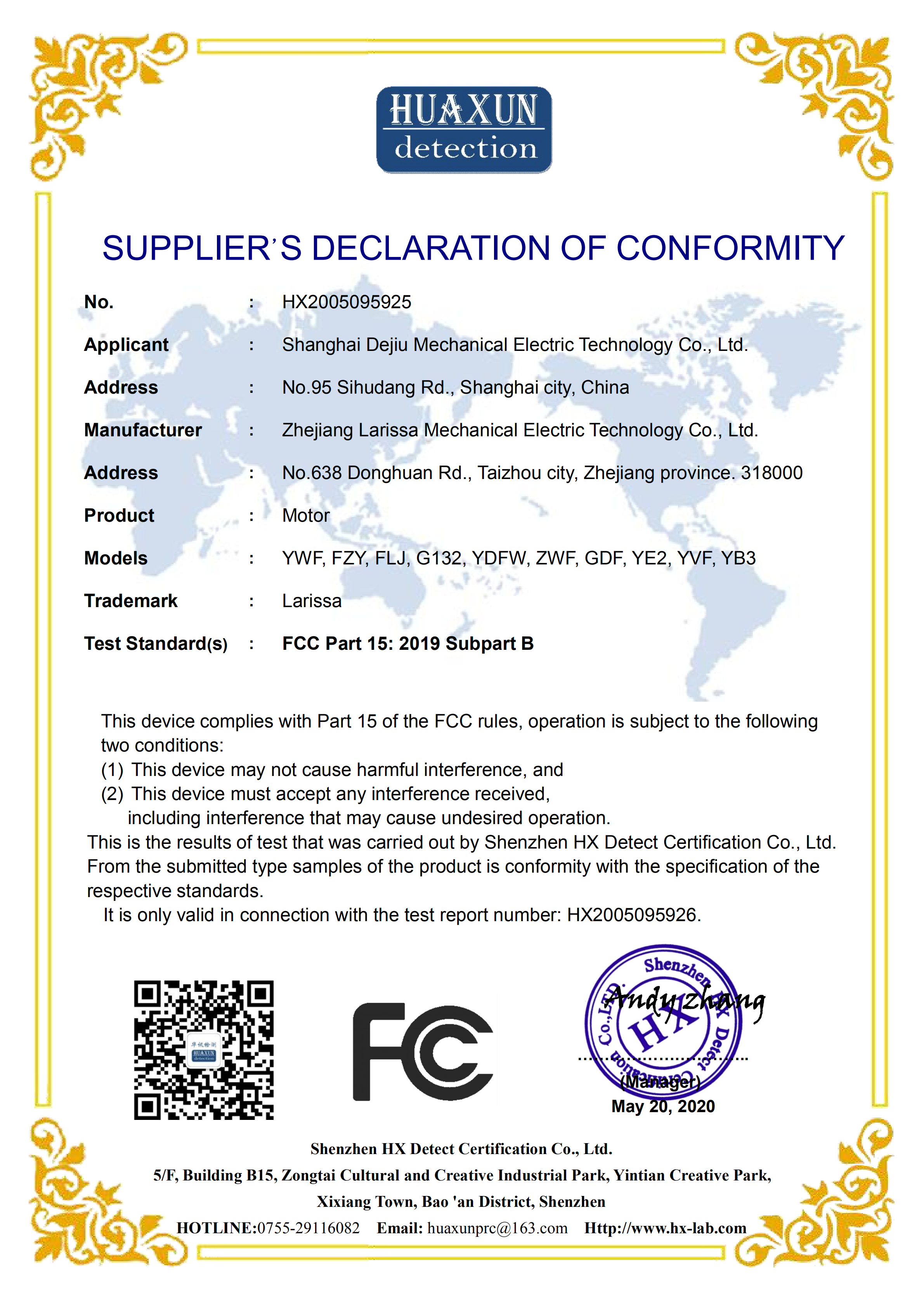 01 FCC-SDOC证书_00