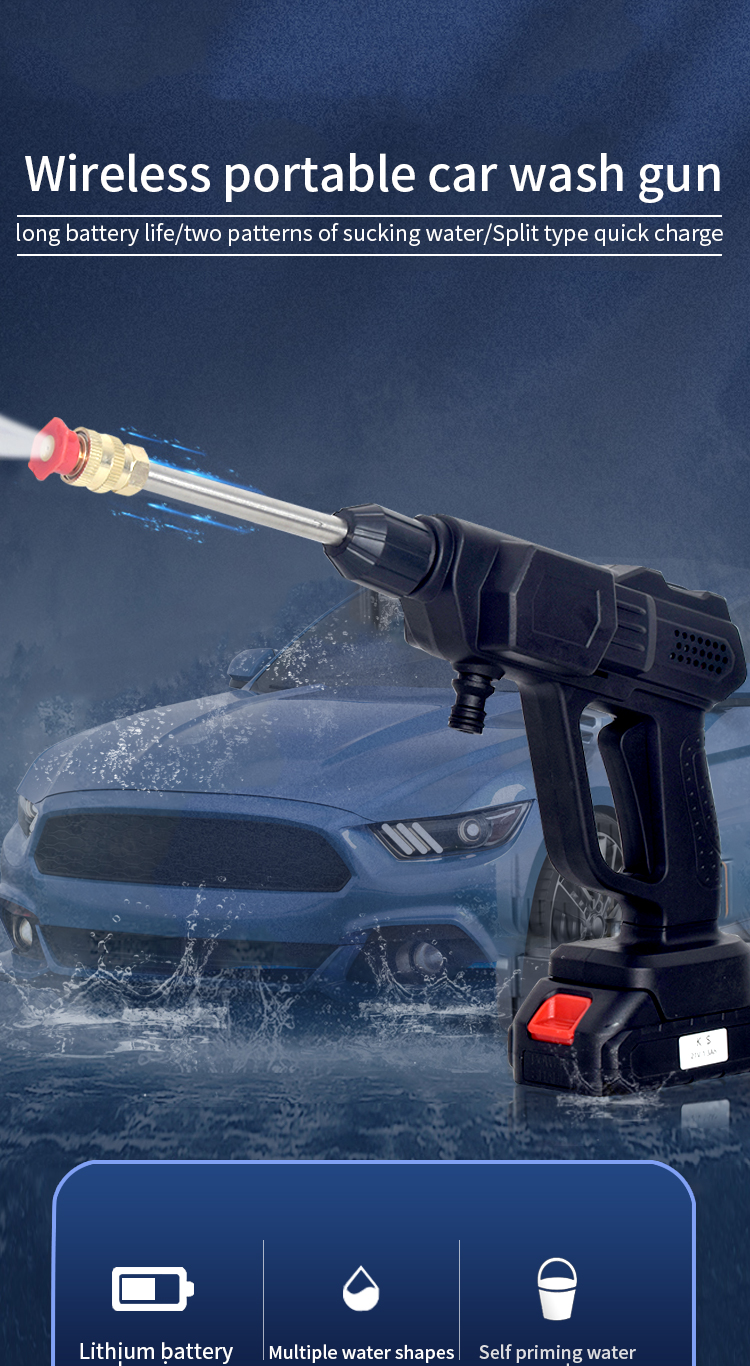 Wireless portable car wash water gun_01