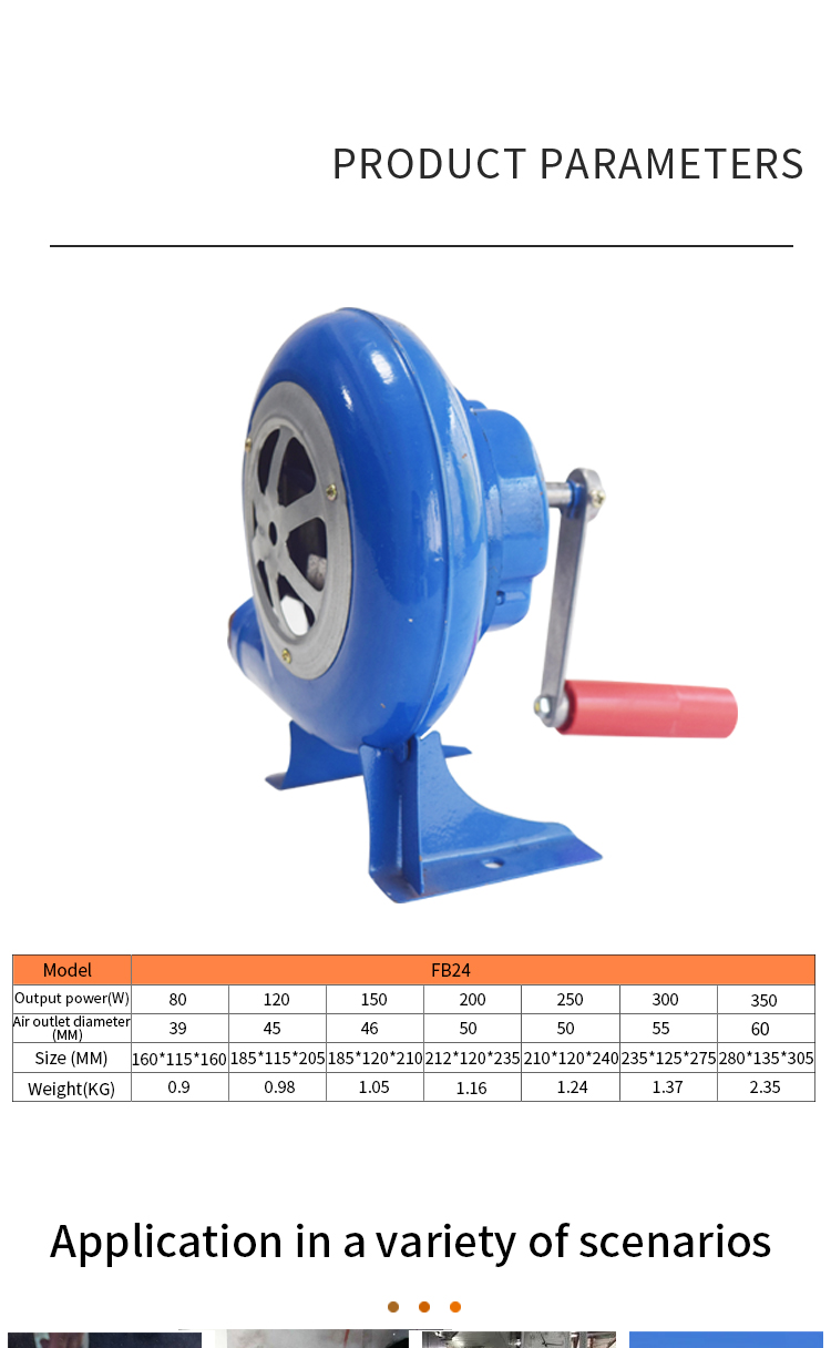 Main blower product details 4