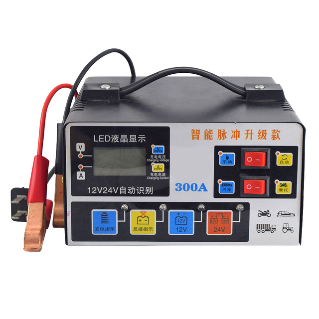 Intelligent Fast Charger