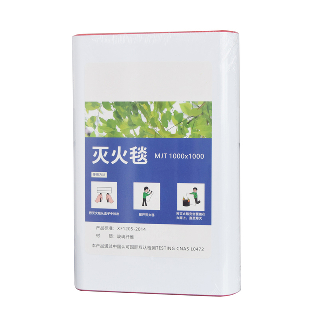 Fire Blanket