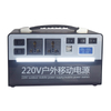 Outdoor Portable Power Bank