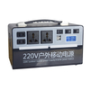 Outdoor Portable Power Bank
