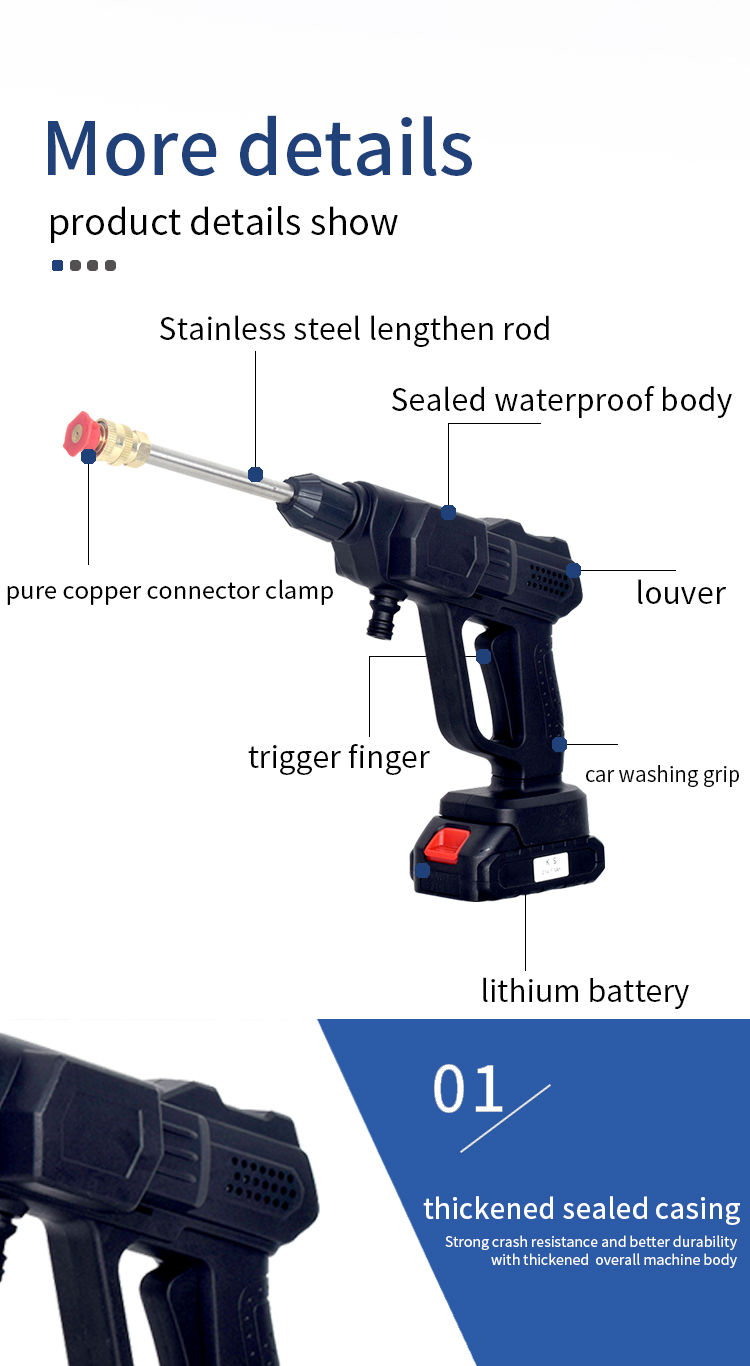 Wireless portable car wash water gun_08